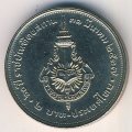 Таиланд 2 бата 1994 год