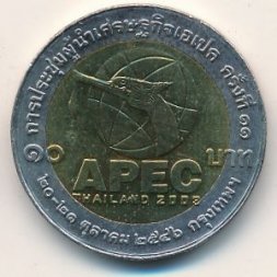 Таиланд 10 бат 2003 год