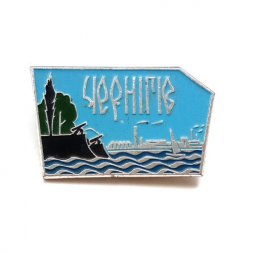 Значок Чернигов (Чернiгiв). Набережная