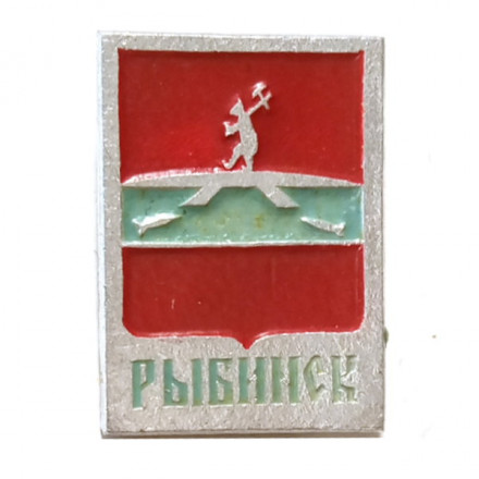 Значок Рыбинск. Герб. Серия &quot;Золотое кольцо-2&quot;