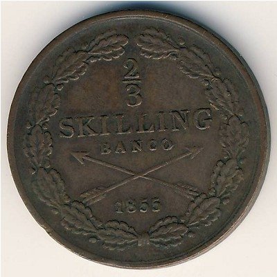 Швеция 2/3 скиллинга 1855 год