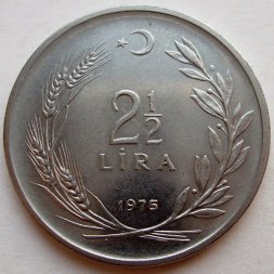 Турция 2 1/2 лиры 1975 год - Кемаль Ататюрк