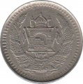 Афганистан 25 пул 1954 год (никель)