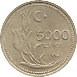 Турция 5000 лир 1994 год