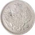 5 копеек 1856 год СПБ-ФБ Александр II (1855—1881) - VF+