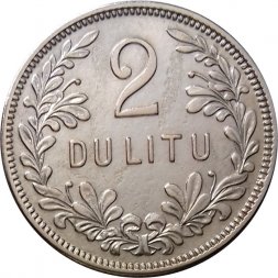 Литва 2 лита 1925 год