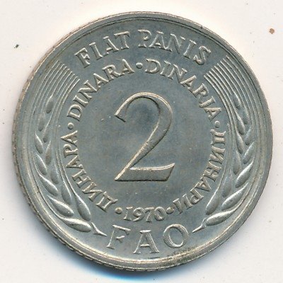 Югославия 2 динара 1970 год - ФАО