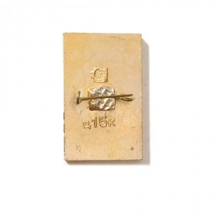 Значок Город Киев, София XVIII век