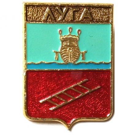 Значок Луга. Герб. Серия &quot;Квадраты&quot; 18 век
