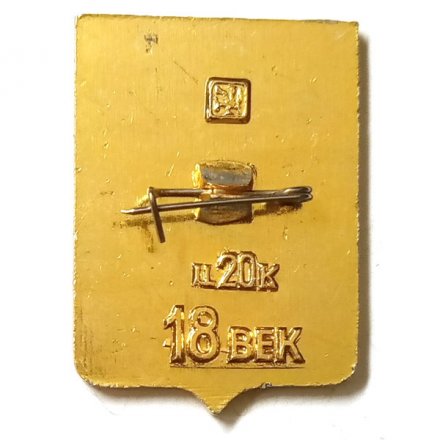 Значок Луга. Герб. Серия &quot;Квадраты&quot; 18 век