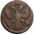 Полушка 1735 год Анна Иоанновна (1730 - 1740) - F