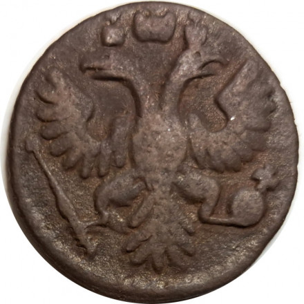 Полушка 1735 год Анна Иоанновна (1730 - 1740) - F
