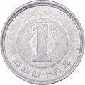 Япония 1 йена 1974 (Yr. 49) год - Хирохито (Сёва)