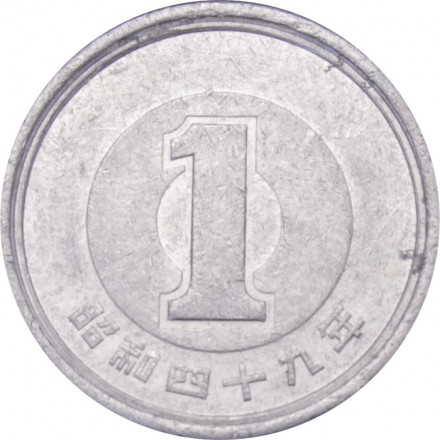Япония 1 йена 1974 (Yr. 49) год - Хирохито (Сёва)