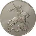 Россия 3 рубля 2016 год - Георгий Победоносец - СПМД