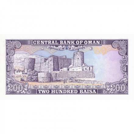 Оман 200 байз 1985 год - UNC