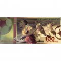 Сувенирная банкнота 100 рублей (золотая) - Чемпионат мира по футболу 2018 (Россия - Египет)