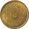 Египет 5 милльем 1973 год