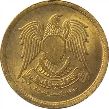 Египет 5 милльем 1973 год