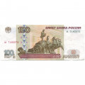 Россия 100 рублей 1997 год - модификация 2001 года - VF- (склейка)