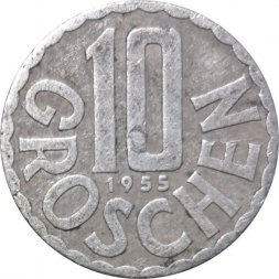 Австрия 10 грошей 1955 год