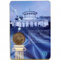 Жетон метро СПБ 2007 год - Первый жетон Ленинградского метрополитена (в блистере)