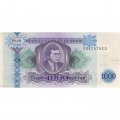 Банкнота 1000 билетов МММ 1994 год - Второй выпуск - С. Мавроди - XF
