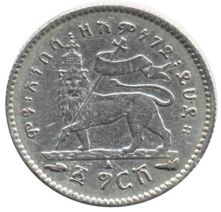 Эфиопия 1 герш 1903 год - Император Менелик II