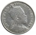 Эфиопия 1 герш 1903 год - Император Менелик II