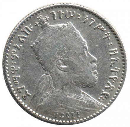 Эфиопия 1 герш 1903 год - Император Менелик II