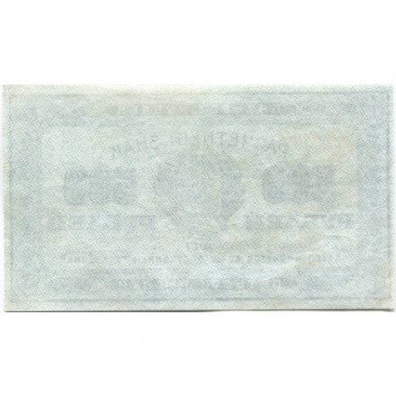 РСФСР 500 рублей 1921 год - VF
