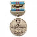 Знак на колодке &quot;За заслуги в военно-медицинском образовании&quot; Санкт-Петербург