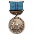 Знак на колодке &quot;За заслуги в военно-медицинском образовании&quot; Санкт-Петербург