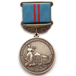 Знак на колодке "За заслуги в военно-медицинском образовании" Санкт-Петербург