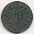 Австрия 20 геллеров 1918 год