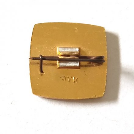 Значок &quot;30 лет перелету Москва-Северный полюс-Америка&quot;