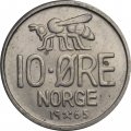 Норвегия 10 эре 1965 год