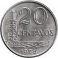 Бразилия 20 сентаво 1978 год - Нефтяная вышка