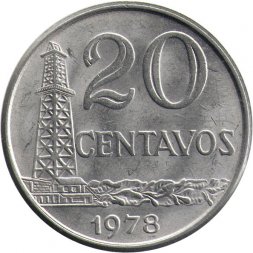 Бразилия 20 сентаво 1978 год - Нефтяная вышка