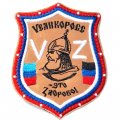 Шеврон Великоросс - это здорово. ЛНР. ДНР