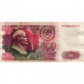 СССР 500 рублей 1992 год - F