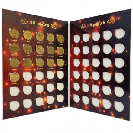 Набор из 2 альбомов Регулярный чекан 1997 - 2024 г. 5 и 10 руб. - 120 ячеек (содержит 44 монеты)