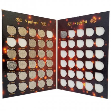 Набор из 2 альбомов Регулярный чекан 1997 - 2024 г. 5 и 10 руб. - 120 ячеек (содержит 44 монеты)