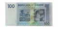 Зимбабве 100 долларов 2007 год - UNC