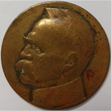 Польская медаль 1918г-1928г. 10 лет независимости