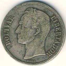 Венесуэла 5 боливаров 1936 год