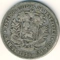 Венесуэла 5 боливаров 1936 год