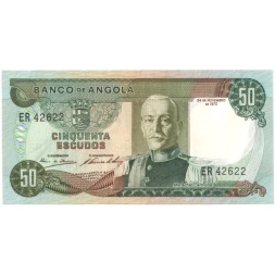 Ангола 50 эскудо 1972 год - VF+