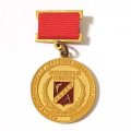 Знак Заслуженный работник СПб Академии управления и экономики