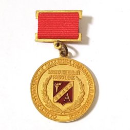 Знак Заслуженный работник СПб Академии управления и экономики